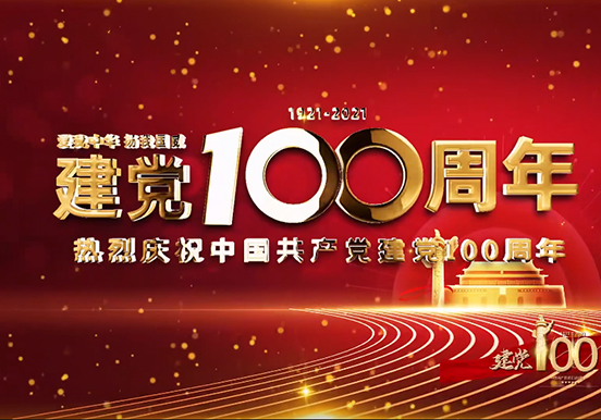 黨啊，親愛(ài)的媽媽